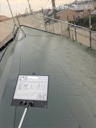 屋根塗装完了後