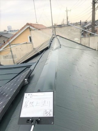屋根塗装完了後