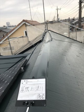 屋根塗装完了後