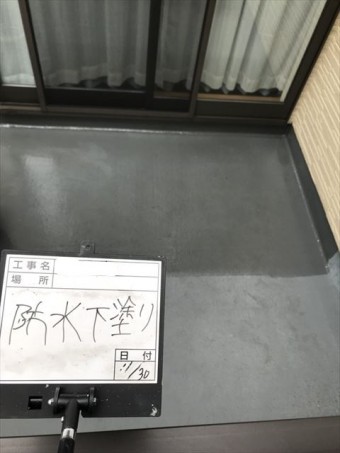 ベランダ下塗り(プライマー塗布)