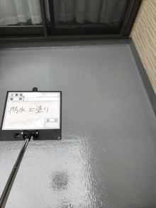 ベランダ防水塗装トップ1回目塗装後