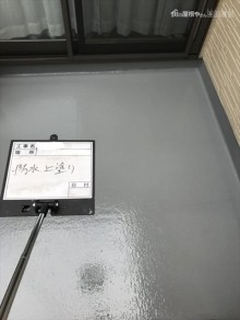 ベランダ防水塗装トップ1回目塗装後