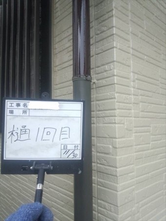 樋塗装1回目