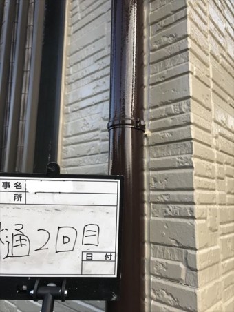樋塗装2回目