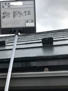 鼻先鼻隠し塗装