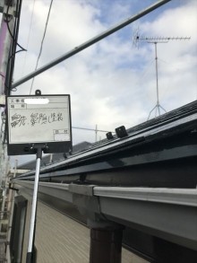 鼻先鼻隠し塗装後