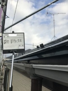 鼻先鼻隠し塗装後