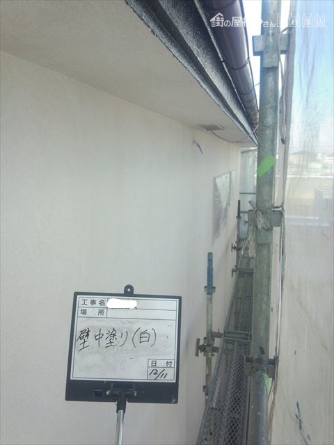 外壁中塗り前