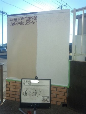 塀下塗り