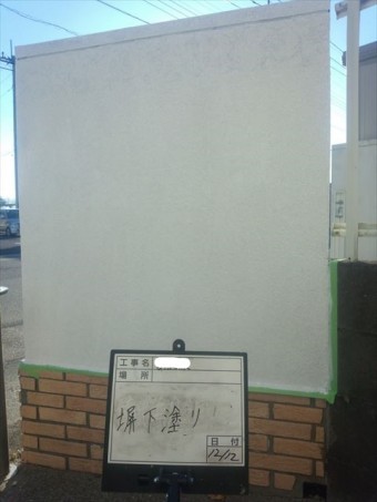 塀下塗り完了