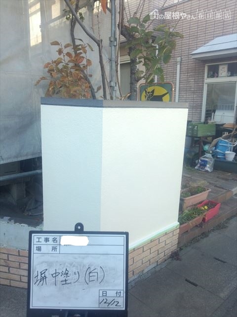 塀中塗り完了