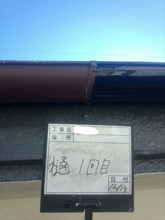 縦樋塗装1回目