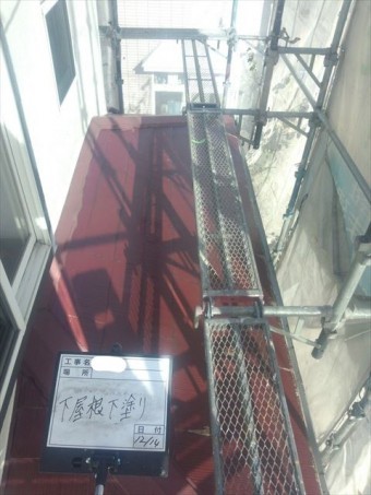 下屋根下塗り後