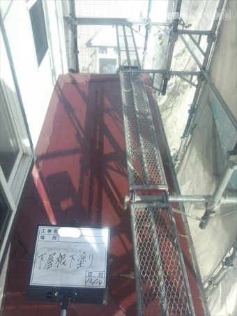 下屋根下塗り後