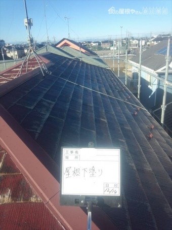 屋根下塗り後