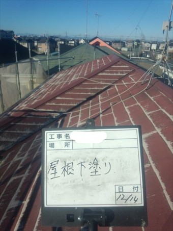 屋根下塗り前