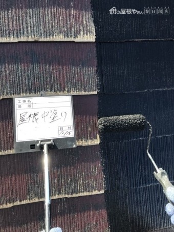 屋根中塗り