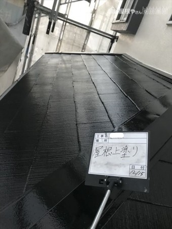 屋根上塗り完了