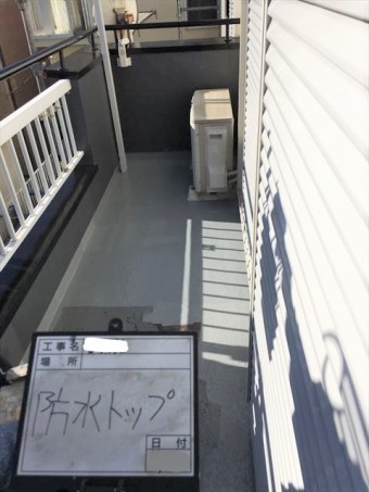 ベランダ防水トップ塗布