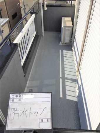 ベランダ防水トップ塗布完了