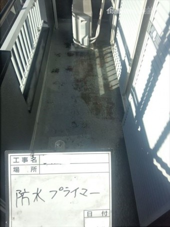 ベランダ防水プライマー塗布完了