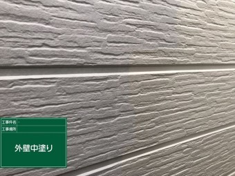 越谷市宮本町外壁屋根塗装工事