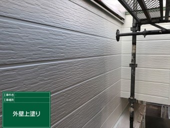 越谷市宮本町外壁屋根塗装工事