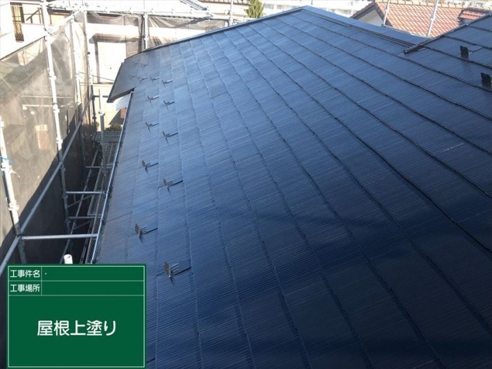 越谷市宮本町外壁屋根塗装工事