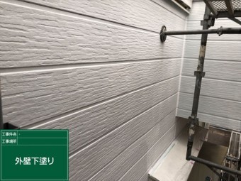 越谷市宮本町外壁屋根塗装工事