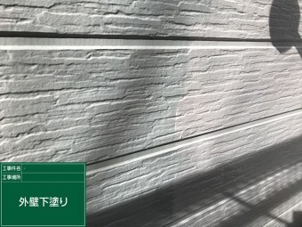 越谷市宮本町外壁屋根塗装工事
