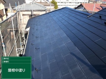 越谷市宮本町外壁屋根塗装工事