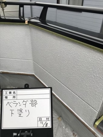 ベランダ外壁下塗り