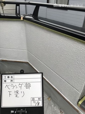 ベランダ外壁下塗り