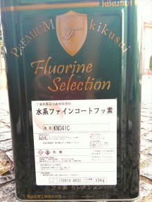 外壁中塗り材