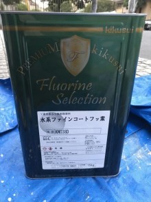 外壁中塗り材