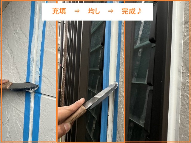 外壁塗装でお住まいのメンテナンスを!