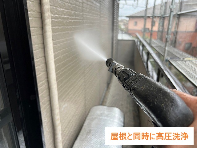 住宅メンテナンス　屋根塗装と外壁塗装で丸ごとメンテ♪