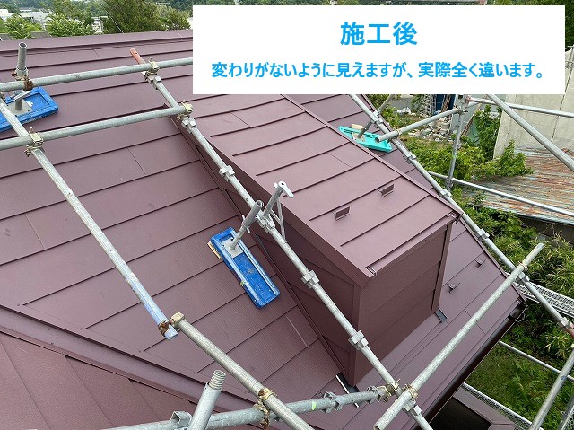 雨漏り　毛細管現象
