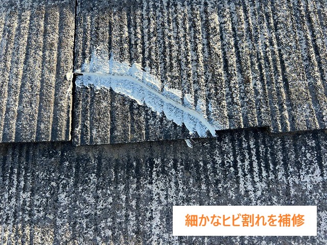 住宅メンテナンス　屋根塗装と外壁塗装で丸ごとメンテ♪