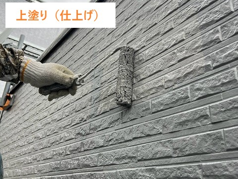 外壁メンテナンスは塗装で決まり♪