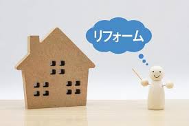 リフォームにクレジットカードが使えます(^_-)-☆