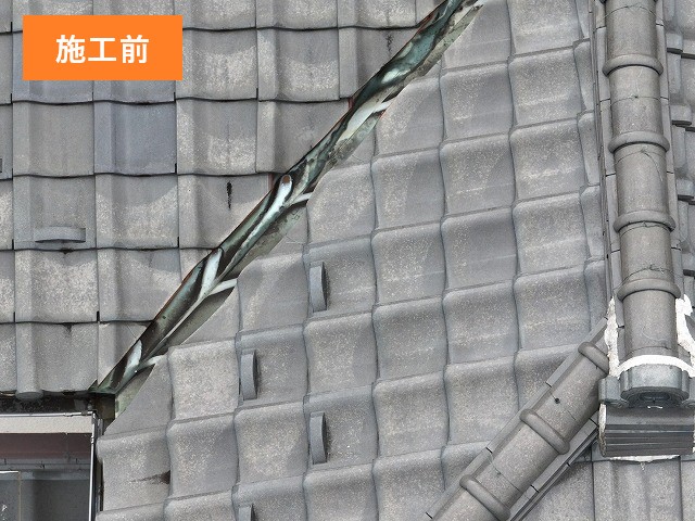 瓦工事　部分葺き直し工事で雨漏り解消