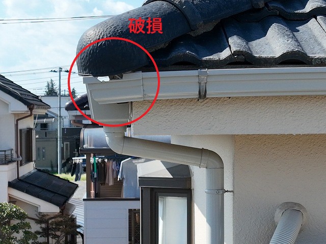 雨樋破損