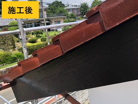 施工後