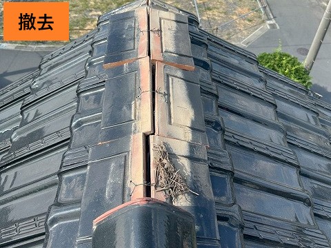 撤去