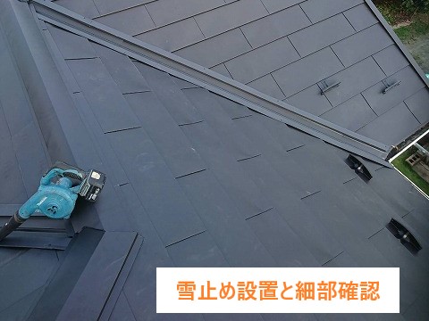 タフワイドで屋根葺き替え工事を実施しました♪