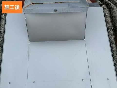 施工後