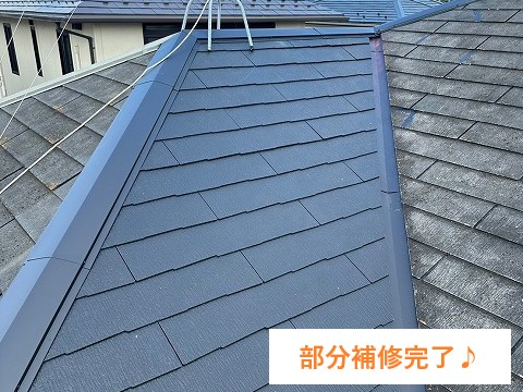 屋根補修で一部張り替え工事を実施