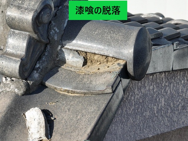 漆喰の脱落