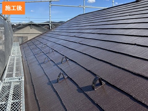 施工後